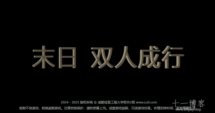 游戏仓库